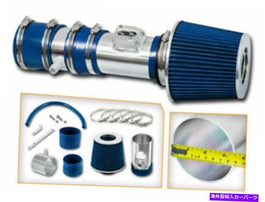 USエアインテーク インナーダクト 12-17のスポーツエアインテークキット +ブルーフィルターエンクレーブトラバース3.6L V6 Sport Air Intake Kit + BLUE Filter for 12-17 Acadia Enclave Traverse 3.6L V6【並行輸入品】 39,325円