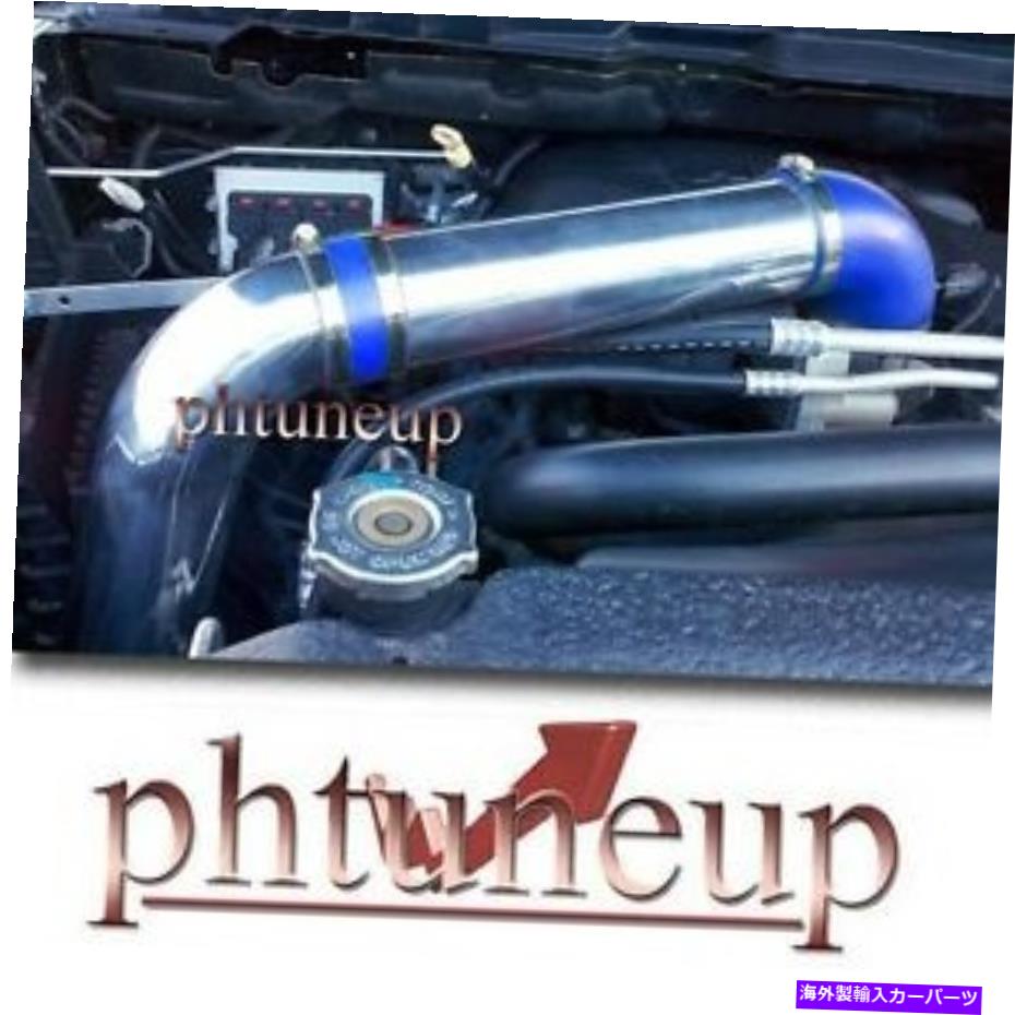 USエアインテーク インナーダクト 2009 2010 2011 2012 Dodge Hemi Ram 1500 2500 3500 5.7 5.7L Cold Air Intake Kit 2009 2010 2011 2012 DODGE HEMI RAM 1500 2500 3500 5.7 5.7L COLD AIR INTAKE KIT【並行輸入品】