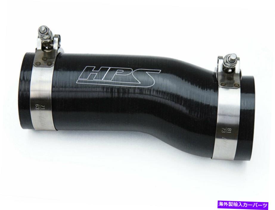 USエアインテーク インナーダクト HPSシリコンエアインテークチューブホースキットホンダ17-19シビックSI 1.5Lターボブラック HPS Silicone Air Intake Tube Hose Kit for Honda 17-19 Civic Si 1.5L Turbo BLACK【並行輸入品】｜Us Custom Parts Shop USDM