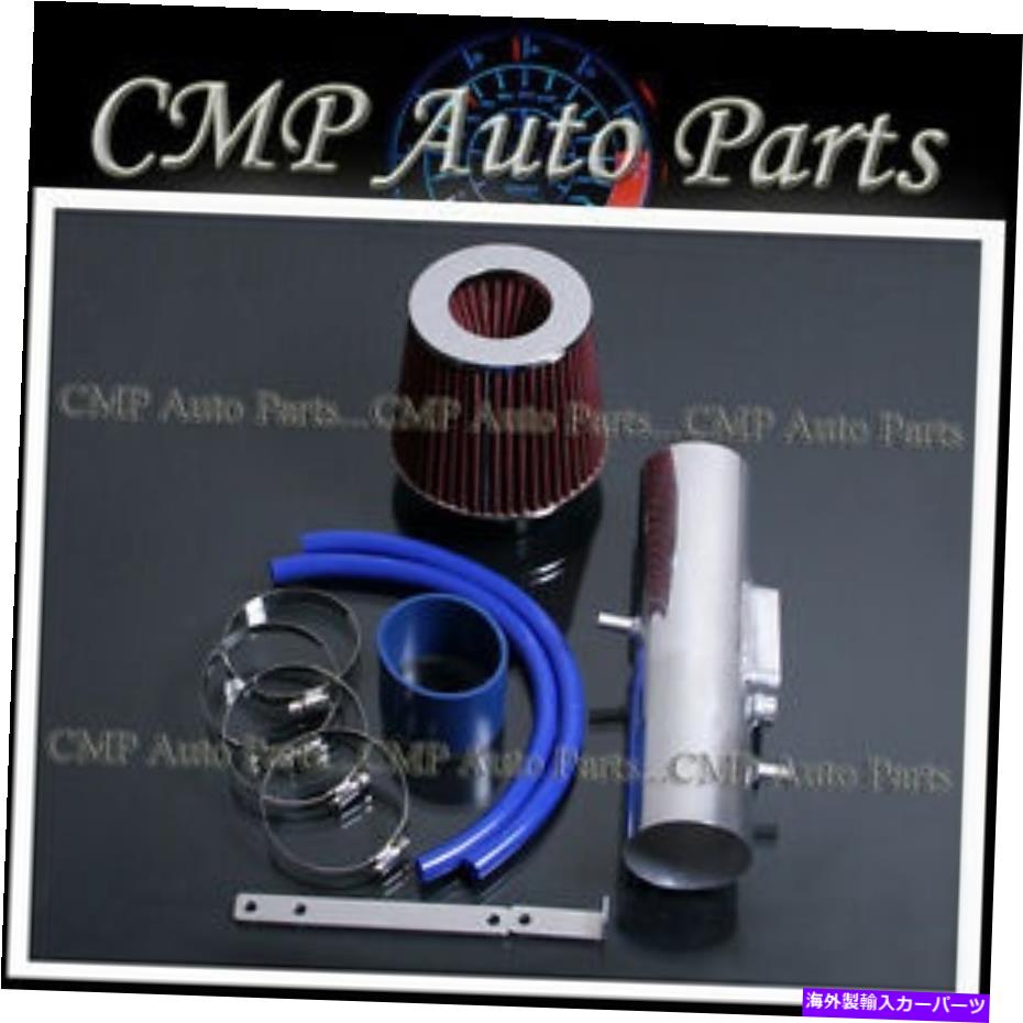USエアインテーク インナーダクト Blue Red Fit 1997-1998 Lexus ES300 3.0 3.0L V6エアインテークキット誘導システム BLUE RED FIT 1997-1998 LEXUS ES300 3.0 3.0L V6 AIR INTAKE KIT INDUCTION SYSTEMS【並行輸入品】 38,431円
