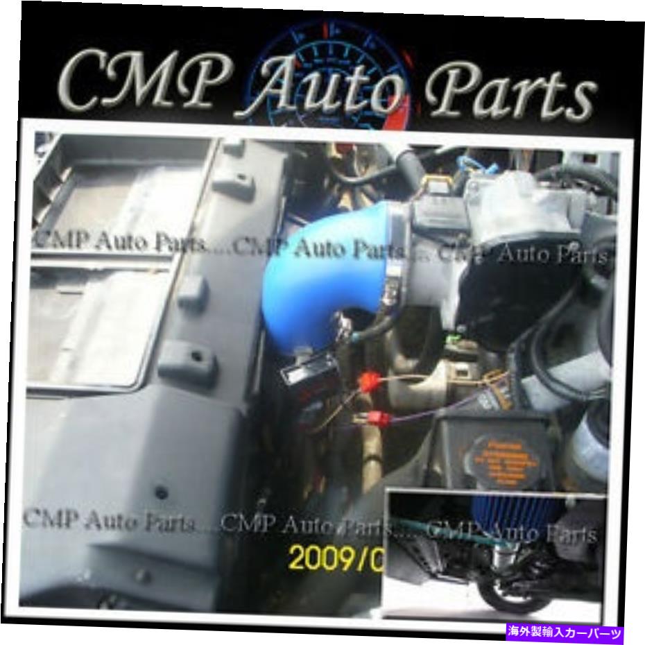USエアインテーク インナーダクト Blue 1998-2002 Chevy Camaro Firebird 3.8 3.8L V6 Cold Air Intake Kit Systems BLUE 1998-2002 CHEVY CAMARO FIREBIRD 3.8 3.8L V6 COLD AIR INTAKE KIT SYSTEMS【並行輸入品】