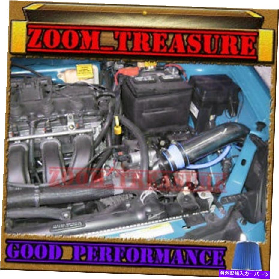 USエアインテーク インナーダクト Blue 2000-2005/00-05 Dodge/Chrysler/Plymouth Neon 2.0 2.0L Cold Air Intake Kit BLUE 2000-2005/00-05 DODGE/CHRYSLER/PLYMOUTH NEON 2.0 2.0L COLD AIR INTAKE KIT【並行輸入品】
