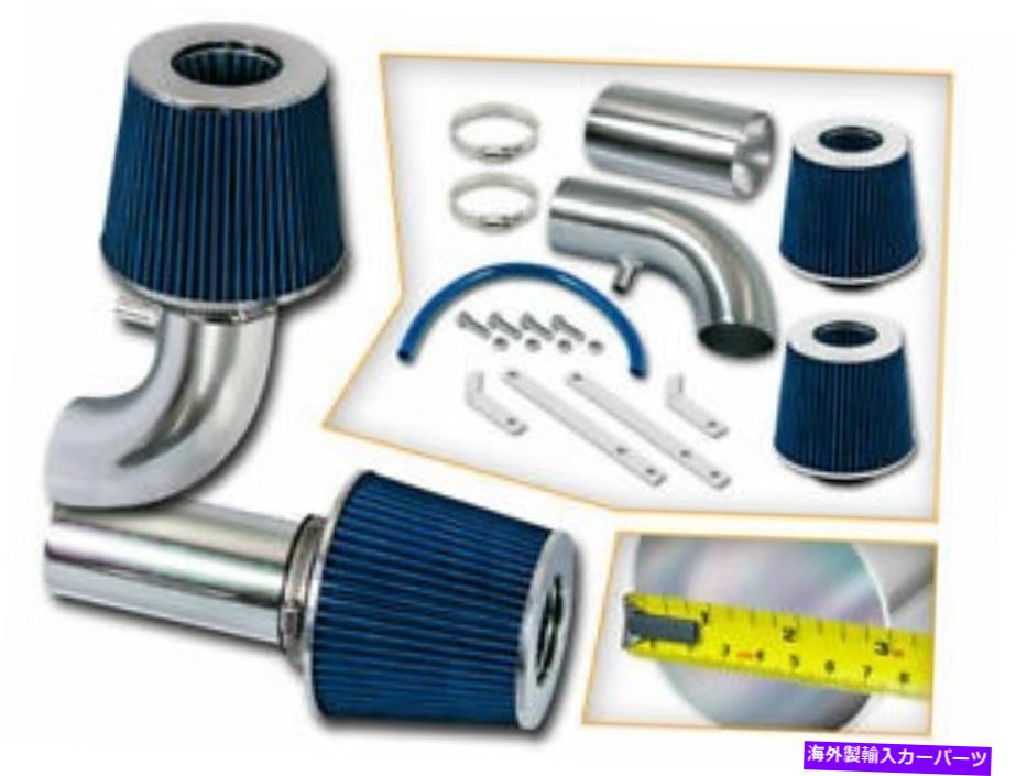 USエアインテーク インナーダクト 88-95 F150 /Bronco 5.0 5.8 V8 Non MAFのみのショートラムエアインテークキット +青 Short Ram Air Intake Kit +BLUE for 88-95 F150 /Bronco 5.0 5.8 V8 non MAF Only【並行輸入品】