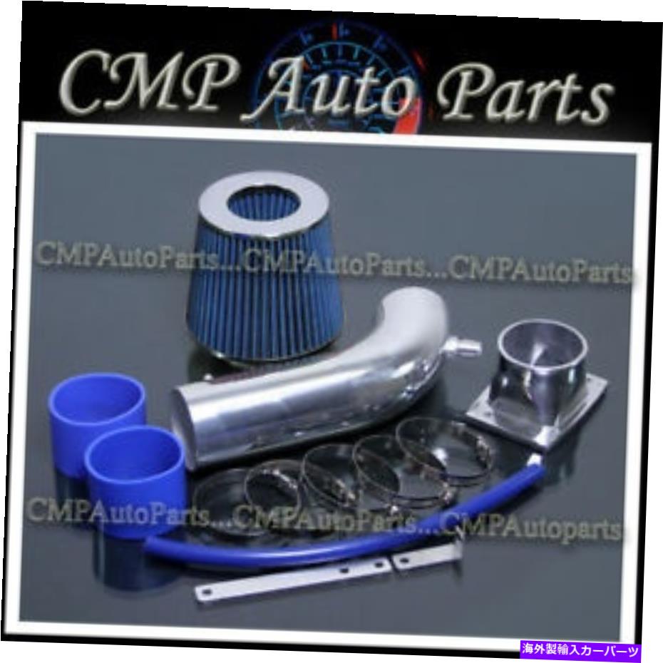 USエアインテーク インナーダクト Blue Air Intake Kit Fit 1992-1995 Lexus GS300 SC300 3.0L V6エンジン BLUE AIR INTAKE KIT FIT 1992-1995 LEXUS GS300 SC300 3.0L V6 ENGINE【並行輸入品】