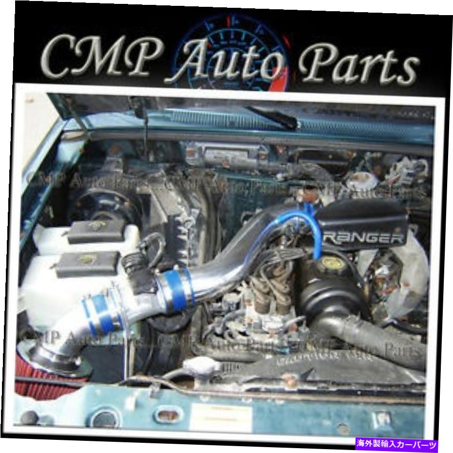 USエアインテーク インナーダクト Blue Red 1995-1997 Ford Ranger 2.3 2.3L STX XLT XLT AIR INTAKE KITシステム BLUE RED 1995-1997 FORD RANGER 2.3 2.3L STX XL XLT AIR INTAKE KIT SYSTEMS【並行輸入品】