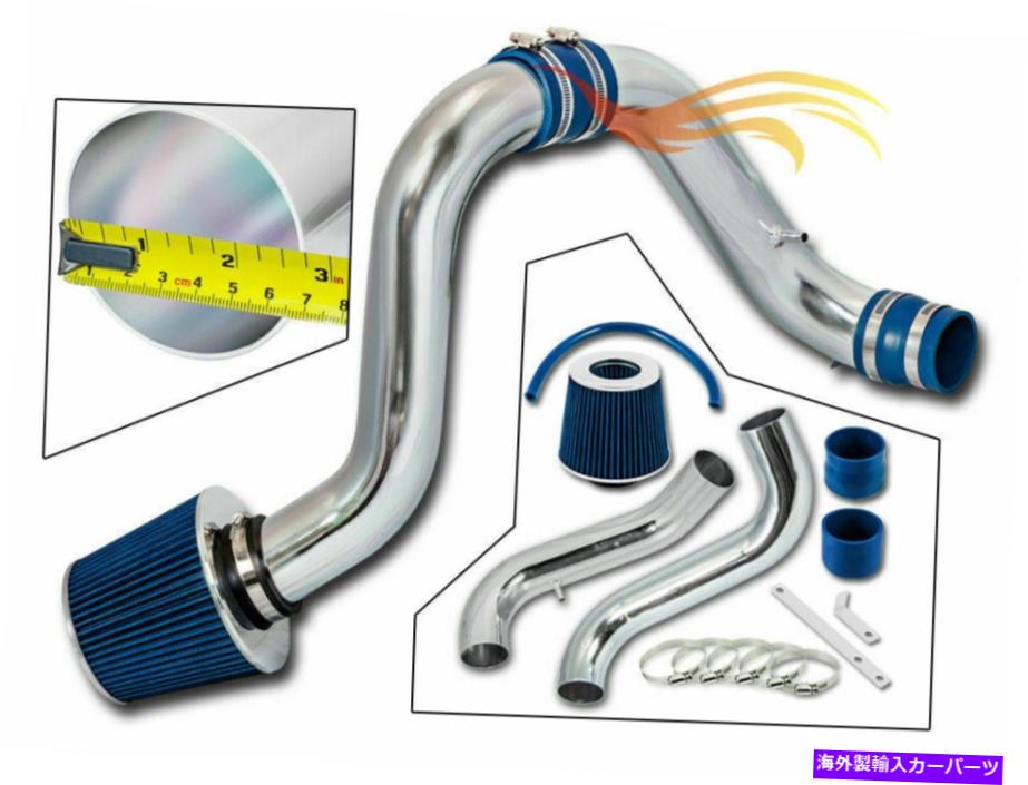USエアインテーク インナーダクト 94-01 integra LS/rs/gs/se 1.8l Dohc用のコールドエアインテークシステム +ブルーフィルター COLD AIR INTAKE SYSTEM + BLUE FILTER FOR 94-01 Integra LS/RS/GS/SE 1.8L DOHC【並行輸入品】