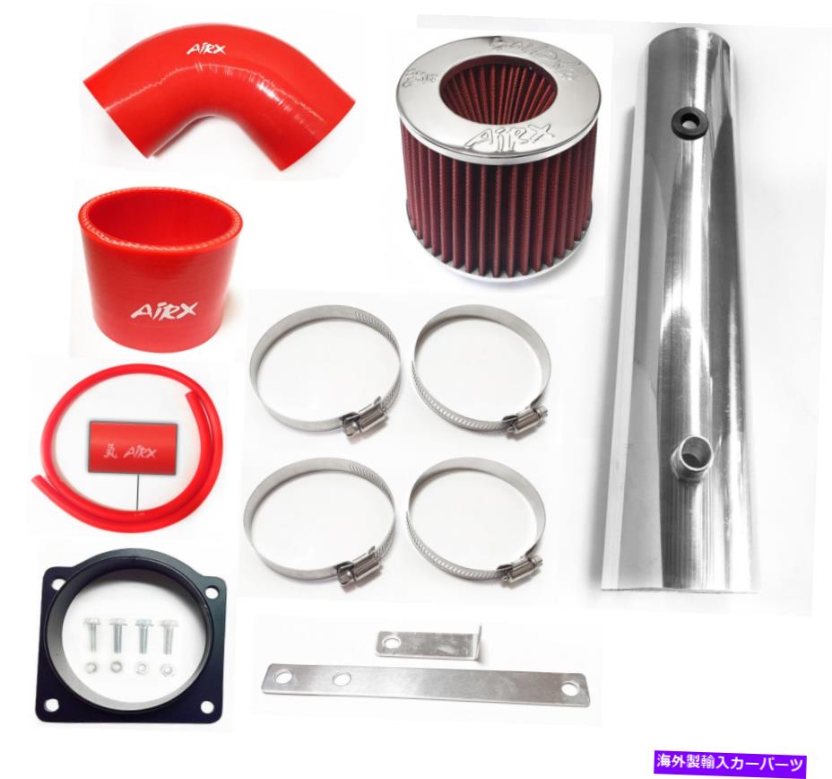 USエアインテーク インナーダクト 1995年から2000年のフォードエクスプローラーレンジャー4.0L V6 OHV Air Intake KitのAirx Racing AirX Racing For 1995-2000 Ford Explorer Ranger 4.0L V6 OHV Air Intake Kit【並行輸入品】 39,325円