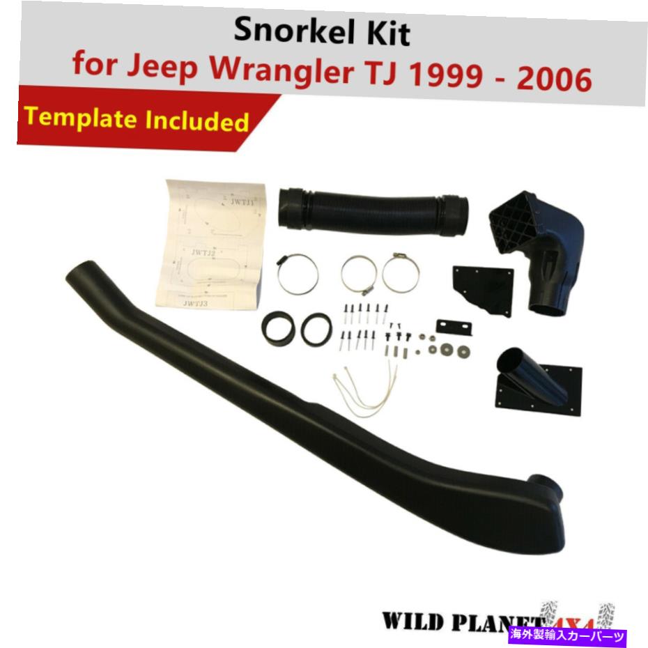 USエアインテーク インナーダクト ジープラングラーTJ 10/2006 4.0Lガソリンに合わせてシュノーケルキット空気吸気 Snorkel Kit Air Intake to suit Jeep Wrangler TJ 10/1999 to 10/2006 4.0L Petrol【並行輸入品】|Us Custom Parts Shop USDM