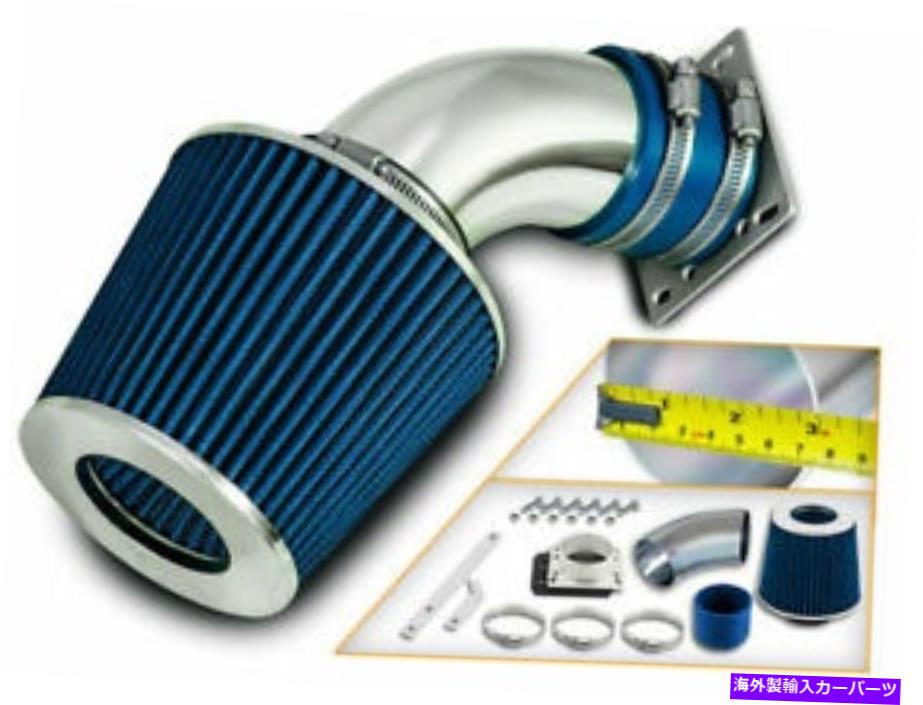 USエアインテーク インナーダクト 98-01 Ford Ranger /Mazda B3000 3.0 V6用ショートラムエアインテークキット +ブルーフィルター Short Ram Air Intake Kit + BLUE Filter for 98-01 Ford Ranger /Mazda B3000 3.0 V6【並行輸入品】｜Us Custom Parts Shop USDM