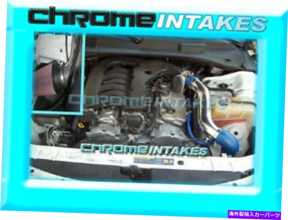 USエアインテーク インナーダクト 05 06 07 08 09 10 Chrysler 300 3.5 3.5L V6コールドエアインテークキット 05 06 07 08 09 10 CHRYSLER 300 3.5 3.5L V6 COLD AIR INTAKE KIT【並行輸入品】