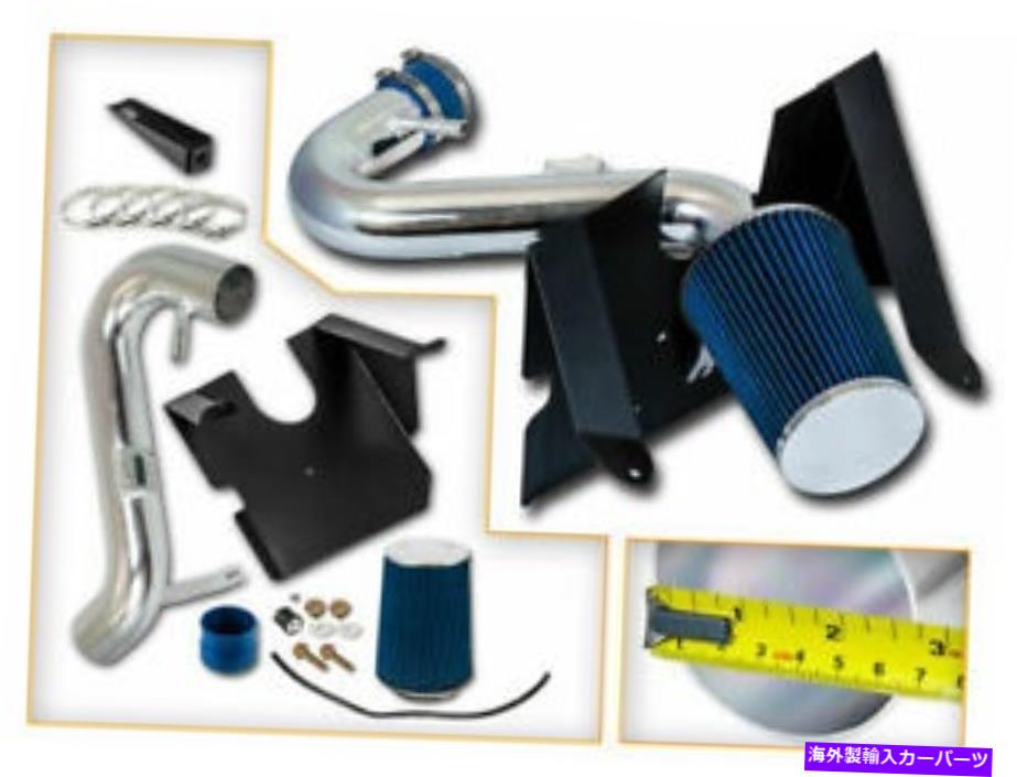 USエアインテーク インナーダクト 05-09のコールドエアインテークキット +ブルーフィルター4.0L V6 Cold Air Intake Kit + BLUE Filter For 05-09 Mustang 4.0L V6【並行輸入品】｜Us Custom Parts Shop USDM