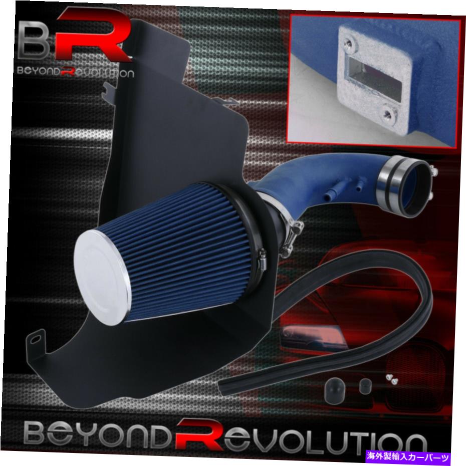 USエアインテーク インナーダクト 2011-2014のムスタンGT 5.0L V8コールドエアインテークブルーパイプ +ヒートシールドフィルター For 2011-2014 Mustang GT 5.0L V8 Cold Air Intake Blue Pipe + Heat Shield Filter【並行輸入品】