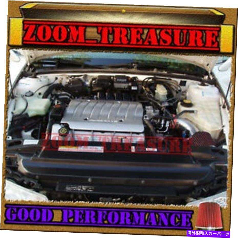 USエアインテーク インナーダクト Red 1993-1994/93-94 Cadillac Seville STS/SLS 4.6 4.6L V8 Air Intake Kit RED 1993-1994/93-94 CADILLAC SEVILLE STS/SLS 4.6 4.6L V8 AIR INTAKE KIT【並行輸入品】 38,431円
