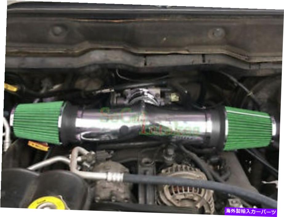 USエアインテーク インナーダクト 2007-2010 Dodge Nitro 3.7L V6のクロムグリーンデュアルヘッドエアインテークセット Chrome Green Dual Head Air Intake Set For 2007-2010 Dodge Nitro 3.7L V6【並行輸入品】