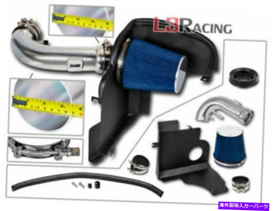 USエアインテーク インナーダクト コールドヒートシールドエアインテークキット + 11-14フォードマスタング5.0L V8用のブルーフィルター Cold Heat Shield Air Intake Kit + BLUE FIlter For 11-14 Ford Mustang 5.0L V8【並行輸入品】
