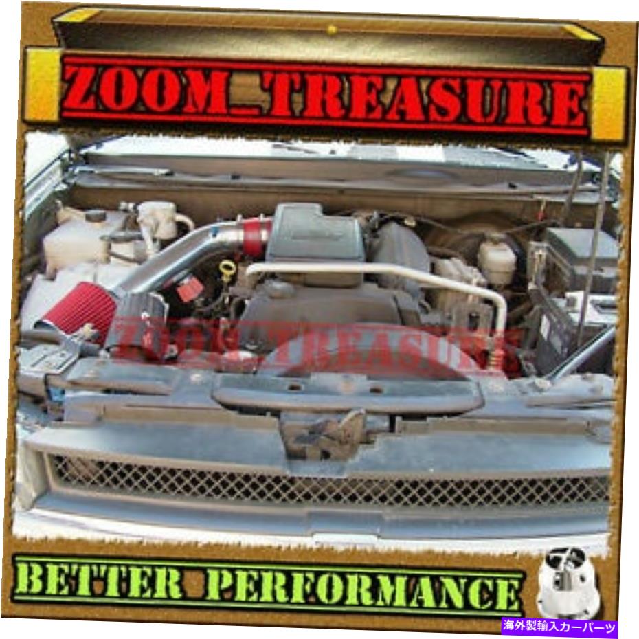 USエアインテーク インナーダクト Red CHF 2004-2005/04-05 Chevy Trailblazer/GMC Envoy/Bravada 4.2L I6空気吸気1 RED CHF 2004-2005/04-05 CHEVY TRAILBLAZER/GMC ENVOY/BRAVADA 4.2L I6 AIR INTAKE 1【並行輸入品】