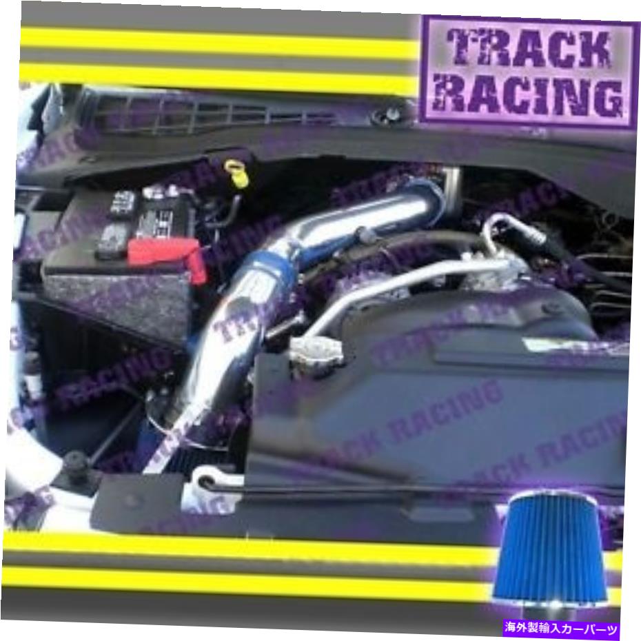 USエアインテーク インナーダクト 2004 2005 2006 2007 2008 2009 Dodge Durango 5.7L V8 Cold Air Intake Kit Blue 2004 2005 2006 2007 2008 2009 DODGE DURANGO 5.7L V8 COLD AIR INTAKE KIT Blue【並行輸入品】