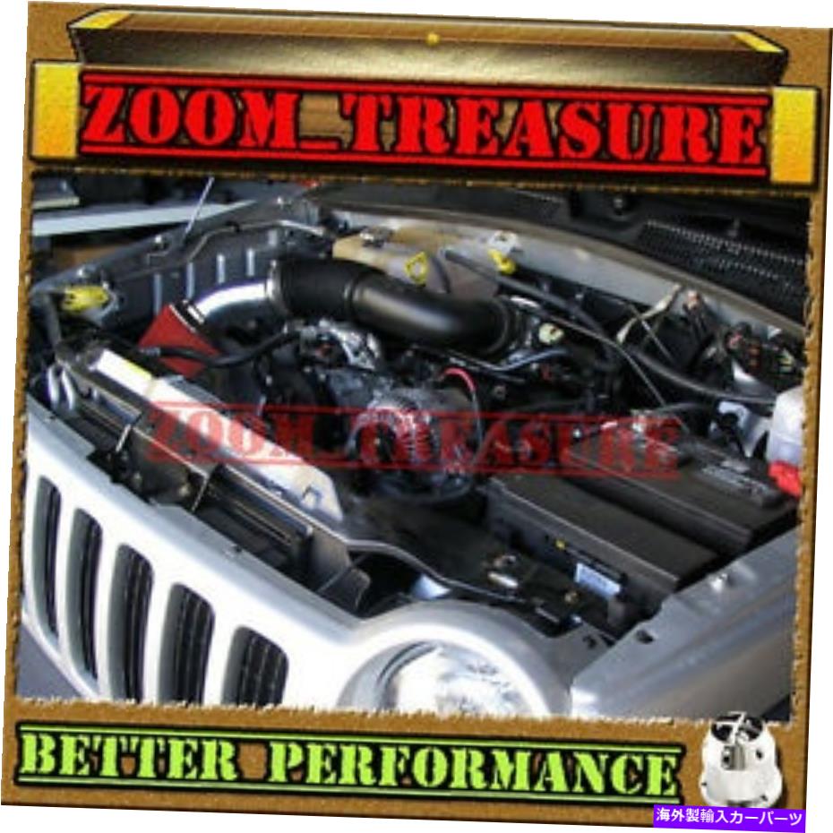 USエアインテーク インナーダクト Red CHF 2004-2012/04-12 Jeep Liberty All 3.7L V6 Air Intake Kit RED CHF 2004-2012/04-12 JEEP LIBERTY ALL 3.7L V6 AIR INTAKE KIT【並行輸入品】