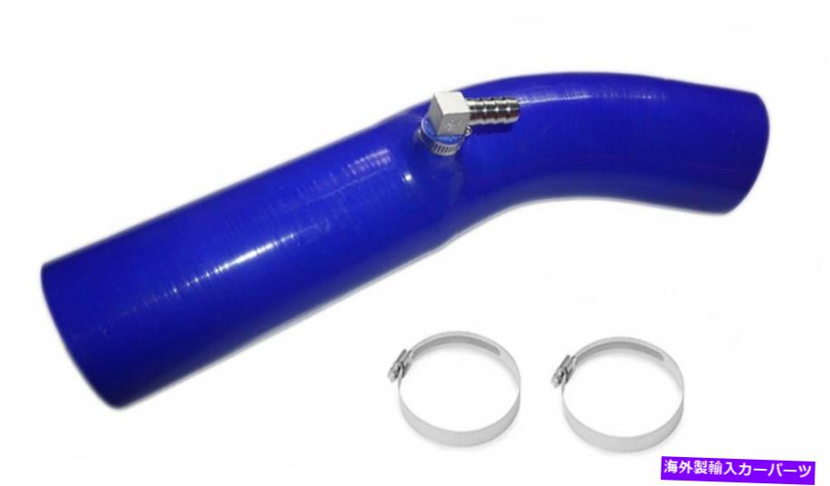 USエアインテーク インナーダクト シリコンエアインテークホースキットはInfiniti G35/M35 03-06 3.5L VQ35DE- BLUEに適合します Silicone Air Intake Hose Kit Fits Infiniti G35/M35 03-06 3.5L VQ35DE- Blue【並行輸入品】
