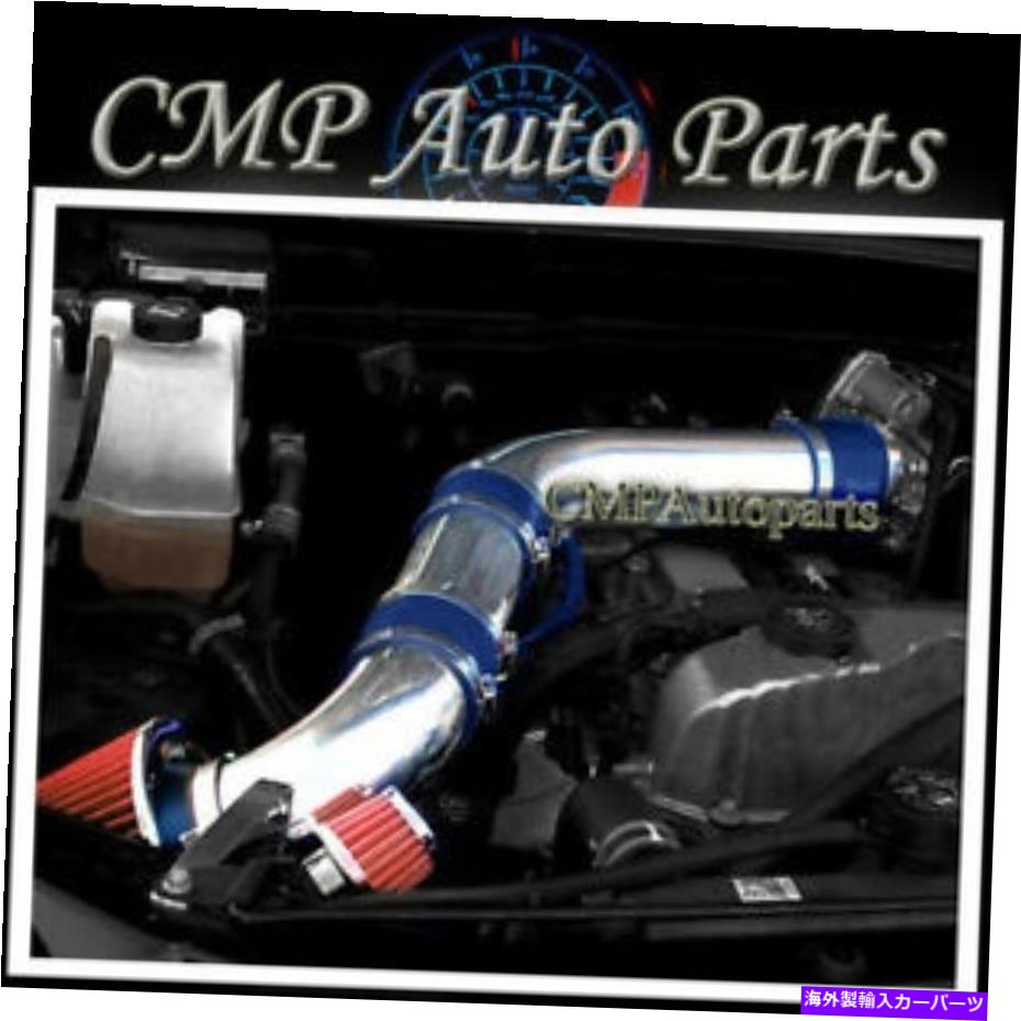 USエアインテーク インナーダクト Blue Red Air Intake Fit 2007-2012 GMC Canyon Chevy Colorado Hummer H3 3.7L BLUE RED AIR INTAKE FIT 2007-2012 GMC CANYON CHEVY COLORADO HUMMER H3 3.7L【並行輸入品】｜Us Custom Parts Shop USDM