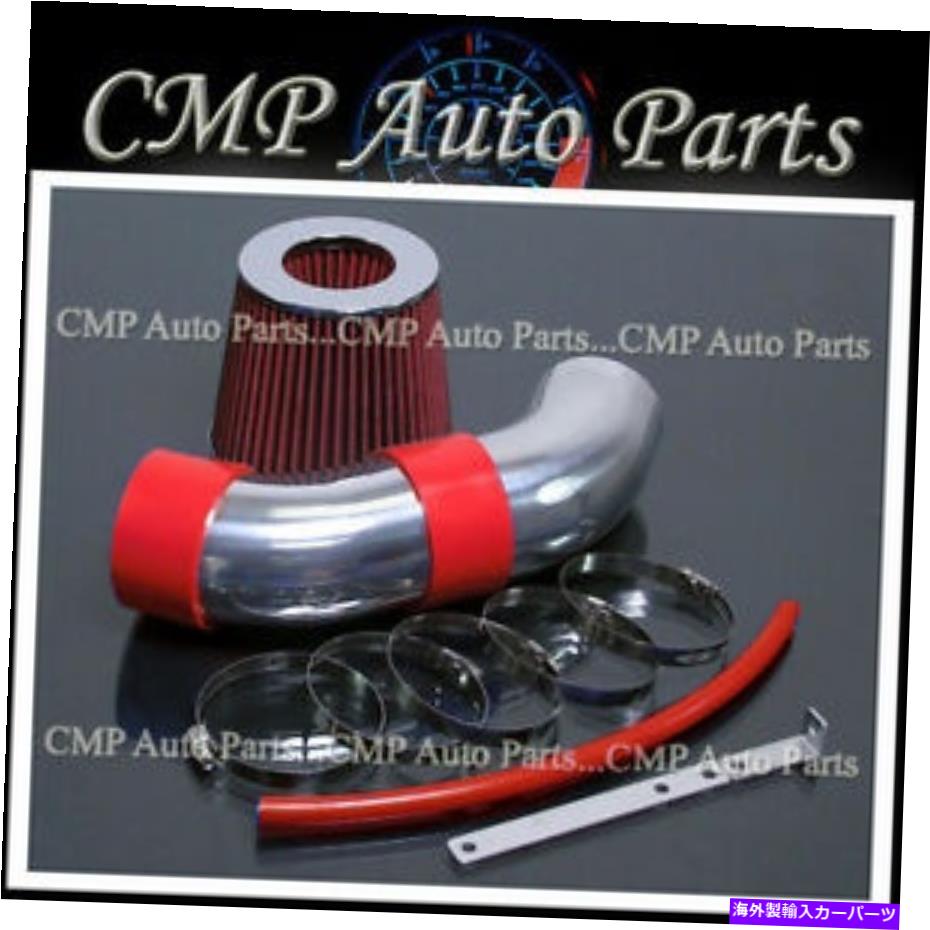 USエアインテーク インナーダクト Red 2012-2014 2015 Jeep Grand Cherokee 6.4 6.4L SRT8 AIR INTAKE KIT RED 2012-2014 2015 JEEP GRAND CHEROKEE 6.4 6.4L SRT8 AIR INTAKE KIT【並行輸入品】