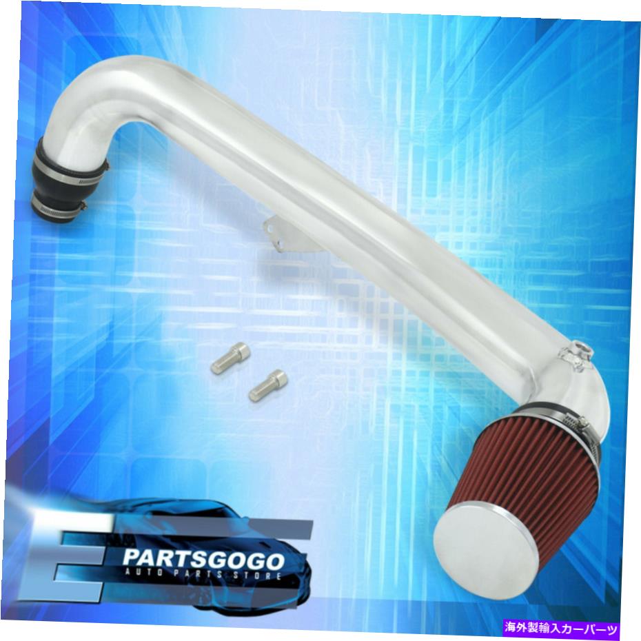 USエアインテーク インナーダクト 15-17のフォードマスタング2.3 L4 EcoBoost Chrome Cold Air Intake CAIシステムフィルター For 15-17 Ford Mustang 2.3 L4 EcoBoost Chrome Cold Air Intake CAI System Filter【並行輸入品】