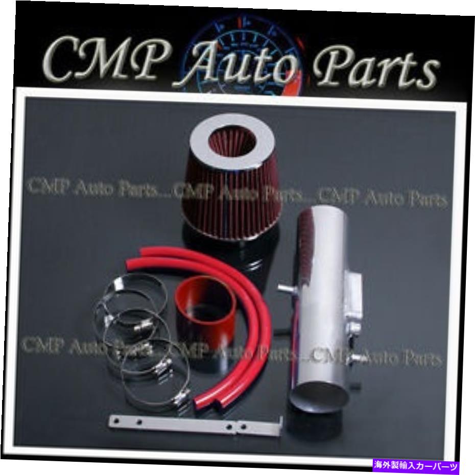 USエアインテーク インナーダクト Red Fit 1997-1998 Lexus ES300 3.0 3.0L V6エアインテークキット誘導システム RED fit 1997-1998 LEXUS ES300 3.0 3.0L V6 AIR INTAKE KIT INDUCTION SYSTEMS【並行輸入品】