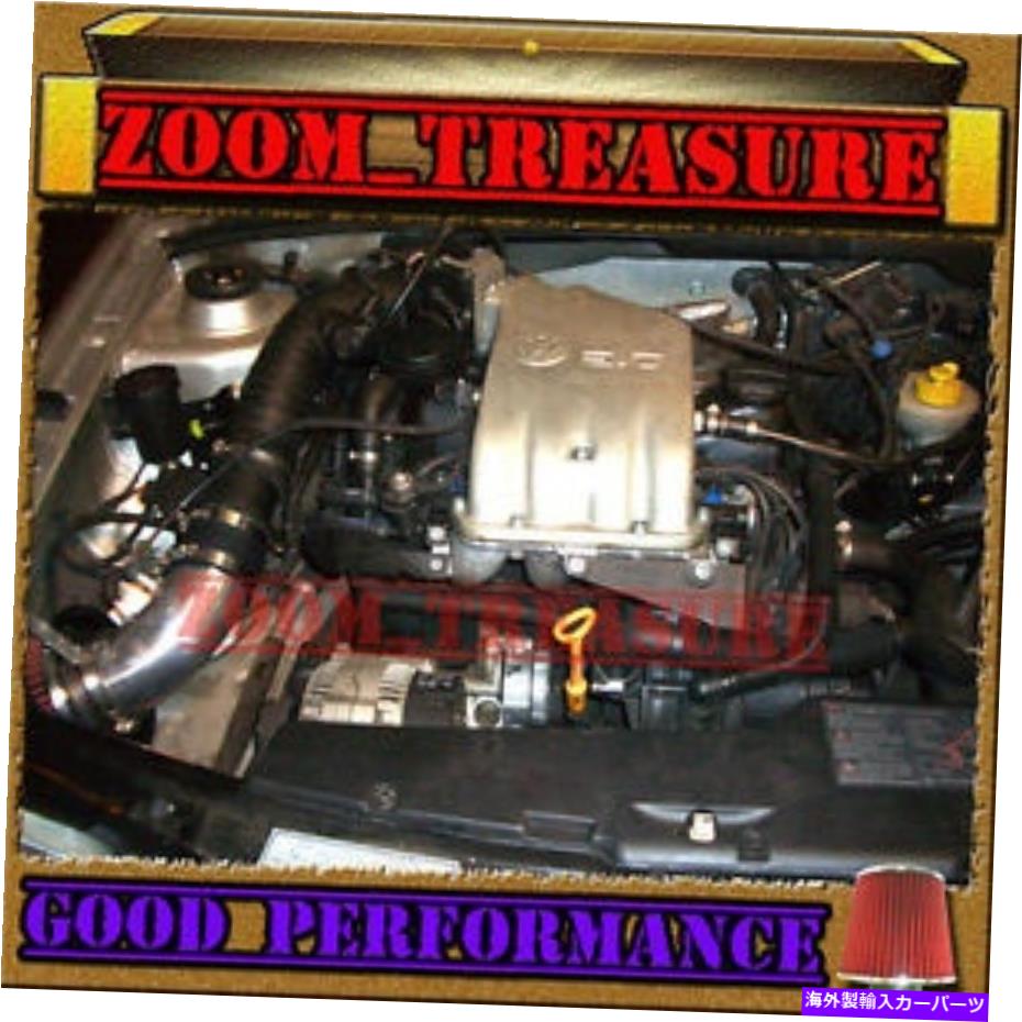 USエアインテーク インナーダクト ブラックレッド1993-2002/93-02 VWフォルクスワーゲンゴルフ/ジェッタ/カブリオ2.0 I4エアインテークキット BLACK RED 1993-2002/93-02 VW VOLKSWAGEN GOLF/JETTA/CABRIO 2.0 I4 AIR INTAKE KIT【並行輸入品】