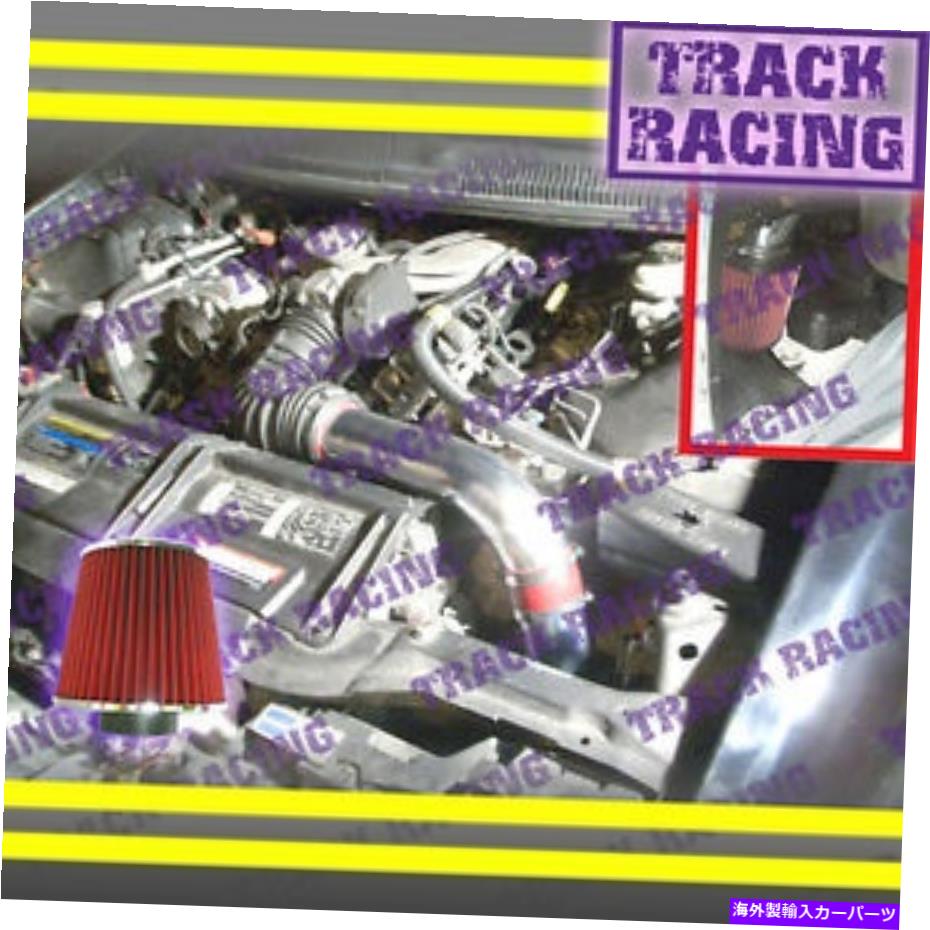 USエアインテーク インナーダクト 1993 1994 1995シボレーカマロポンティアックファイアバード3.4L V6コールドエアインテークキットレッド 1993 1994 1995 CHEVY CAMARO PONTIAC FIREBIRD 3.4L V6 COLD AIR INTAKE KIT Red【並行輸入品】