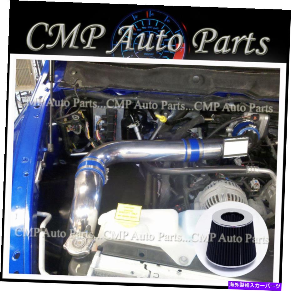 USエアインテーク インナーダクト Blue Black 2002-2007 Dodge Ram 1500 5.7 5.7l Hemi V8 Cold Air Intake Kitsystems BLUE BLACK 2002-2007 DODGE RAM 1500 5.7 5.7L HEMI V8 COLD AIR INTAKE KITSYSTEMS【並行輸入品】