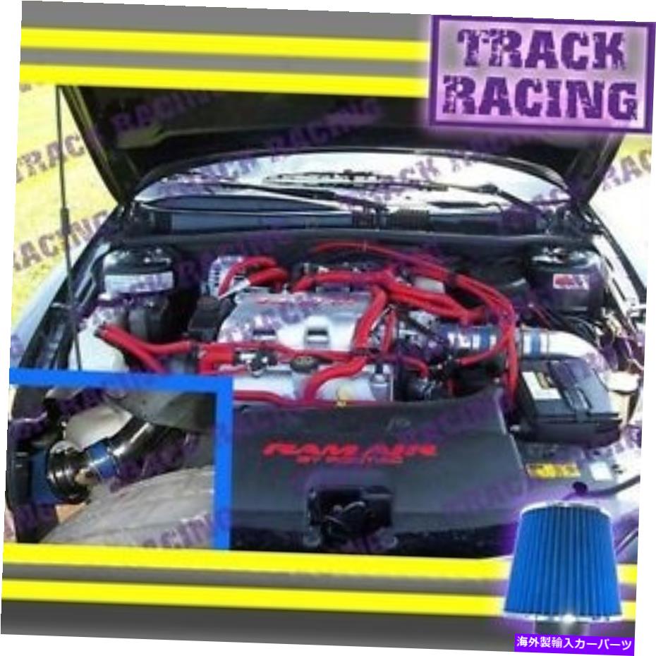 USエアインテーク インナーダクト 97 98 99 00 01 02 03 Chevy Malibu 3.1L V6 Cold Air Intake Kit Blue 3pc 97 98 99 00 01 02 03 CHEVY MALIBU 3.1L V6 COLD AIR INTAKE KIT Blue 3pc【並行輸入品】｜Us Custom Parts Shop USDM