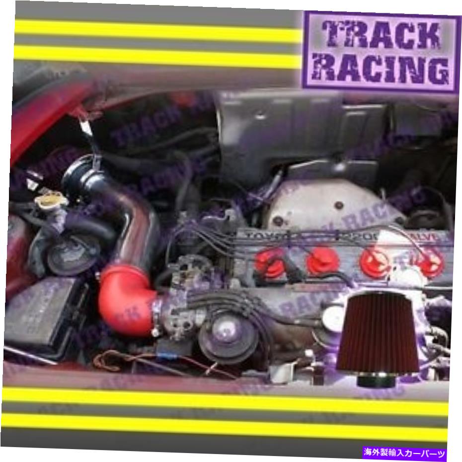 USエアインテーク インナーダクト 1991 1992 1993 1994 1995 Toyota MR2 2.2L非ターボの赤いコールドエアインテークキット Red COLD AIR INTAKE KIT for 1991 1992 1993 1994 1995 TOYOTA MR2 2.2L NON-TURBO【並行輸入品】