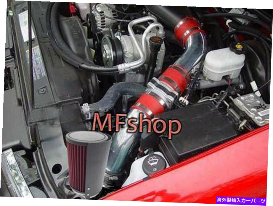 USエアインテーク インナーダクト 1996年から2004年のGMCソノマピックアップ4.3L V6コールドエアインテークキットの背の高いHSレッドフィルター Tall HS Red Filter For 1996-2004 GMC Sonoma Pickup 4.3L V6 Cold Air Intake Kit【並行輸入品】