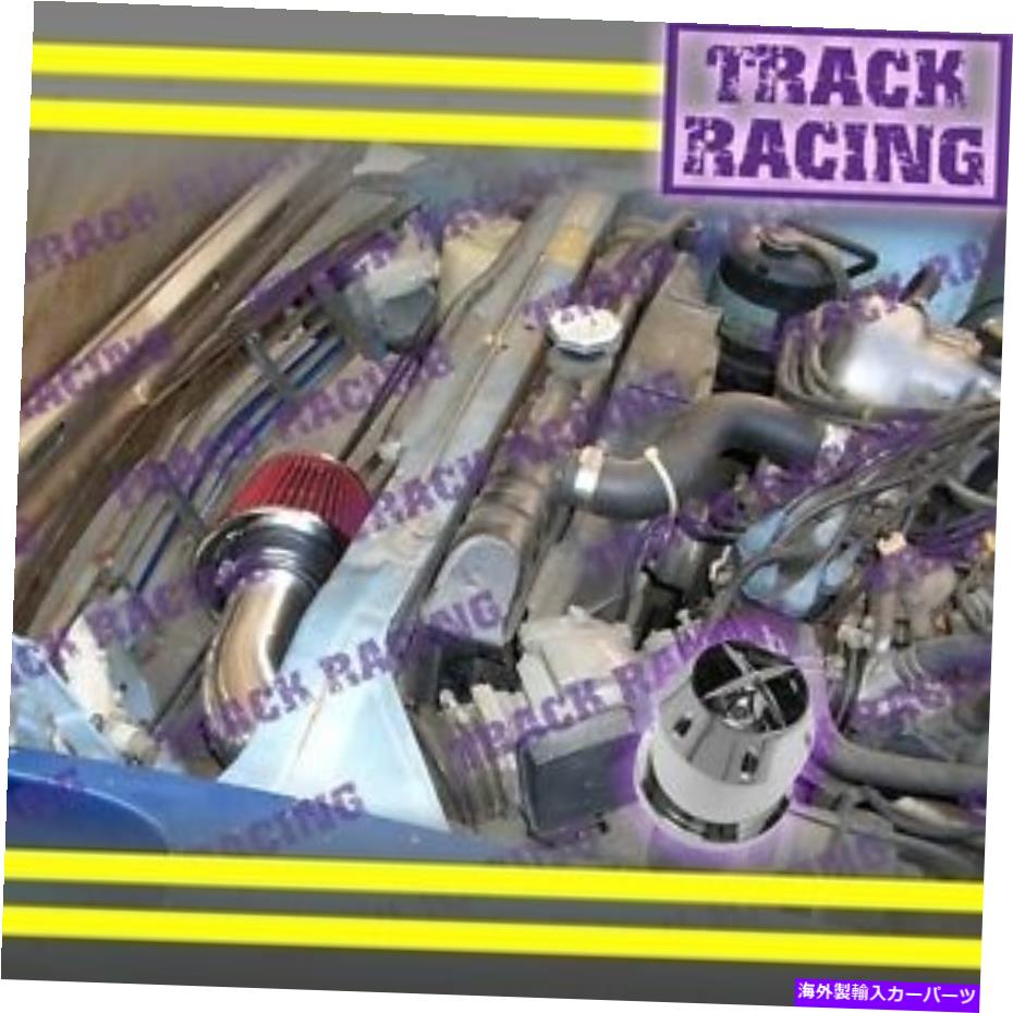 USエアインテーク インナーダクト 75 76 77 78-83 NISSAN \\ DATSUN 280Z \\ 280ZX 2.8L I6 N \\ T+CHF REDのコールドエア摂取量 COLD AIR INTAKE for 75 76 77 78-83 NISSAN\\DATSUN 280Z\\280ZX 2.8L I6 N\\T+CHF Red【並行輸入品】