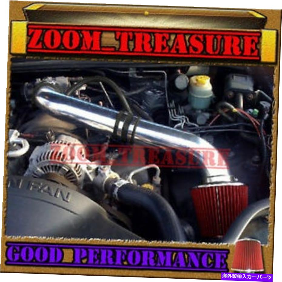 USエアインテーク インナーダクト ブラックレッド1999-2004/99-04ジープグランドチェロキー/ラレド4.7L/HO V8エアインテークキット BLACK RED 1999-2004/99-04 JEEP GRAND CHEROKEE/LAREDO 4.7L/HO V8 AIR INTAKE KIT【並行輸入品】｜Us Custom Parts Shop USDM