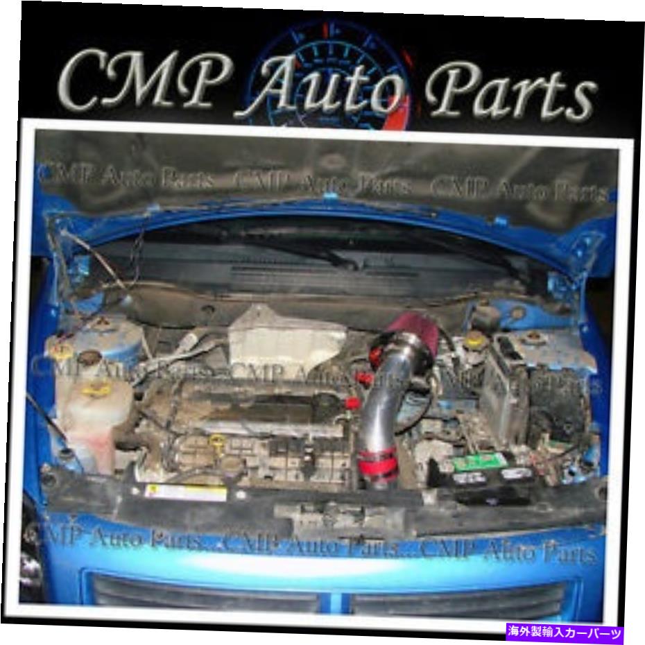 USエアインテーク インナーダクト 07 2007 08 2008 DODGE NITRO 2.8 2.8L RAM AIR INTAKE KIT誘導システムレッド 07 2007 08 2008 DODGE NITRO 2.8 2.8L RAM AIR INTAKE KIT INDUCTION SYSTEMS RED【並行輸入品】