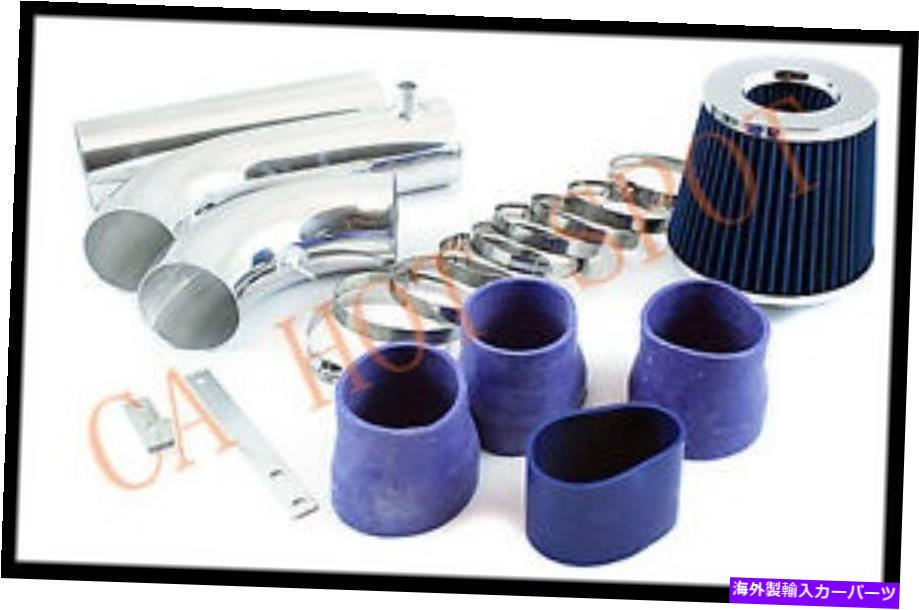 USエアインテーク インナーダクト 94-97用カマロZ28/ Firebird 5.7 V8 Cold Air Intake System W/ Filter -Blue For 94-97 Camaro Z28/Firebird 5.7 V8 COLD AIR INTAKE SYSTEM w/ FILTER - BLUE【並行輸入品】