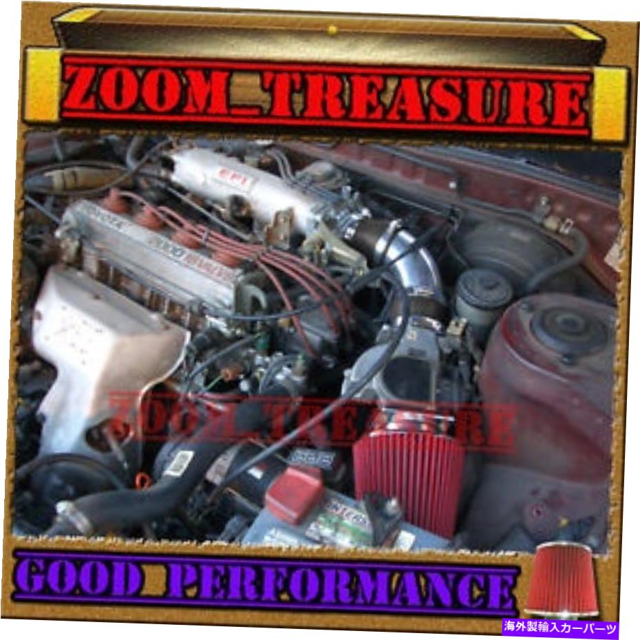 USエアインテーク インナーダクト 1987-1991/87 88 89 90 91トヨタカムリ2.0 2.0L I4のブラックレッドエアインテークキット BLACK RED AIR INTAKE KIT FOR 1987-1991/87 88 89 90 91 TOYOTA CAMRY 2.0 2.0L I4【並行輸入品】 38,431円
