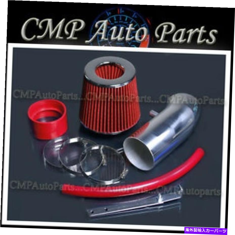 USエアインテーク インナーダクト Red 2012 2013 2014 Chrysler 300 300C 6.4 6.4L HEMI SRT8 ENGINE AIR INTAKE KIT RED 2012 2013 2014 CHRYSLER 300 300C 6.4 6.4L HEMI SRT8 ENGINE AIR INTAKE KIT【並行輸入品】