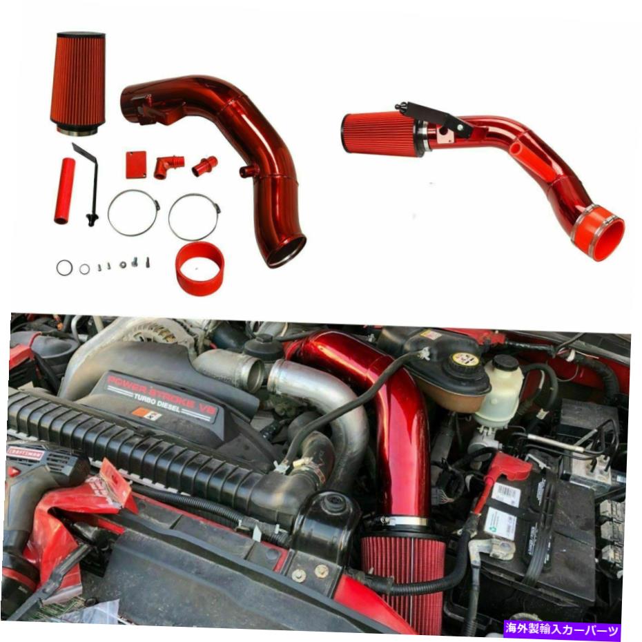 USエアインテーク インナーダクト FIT 03-07 FORD F250/F350 6.0L PowerStrokeディーゼル赤いオイルコールドエアインテークキット Fit 03-07 Ford F250/F350 6.0L Powerstroke Diesel Red Oiled Cold Air Intake Kit【並行輸入品】