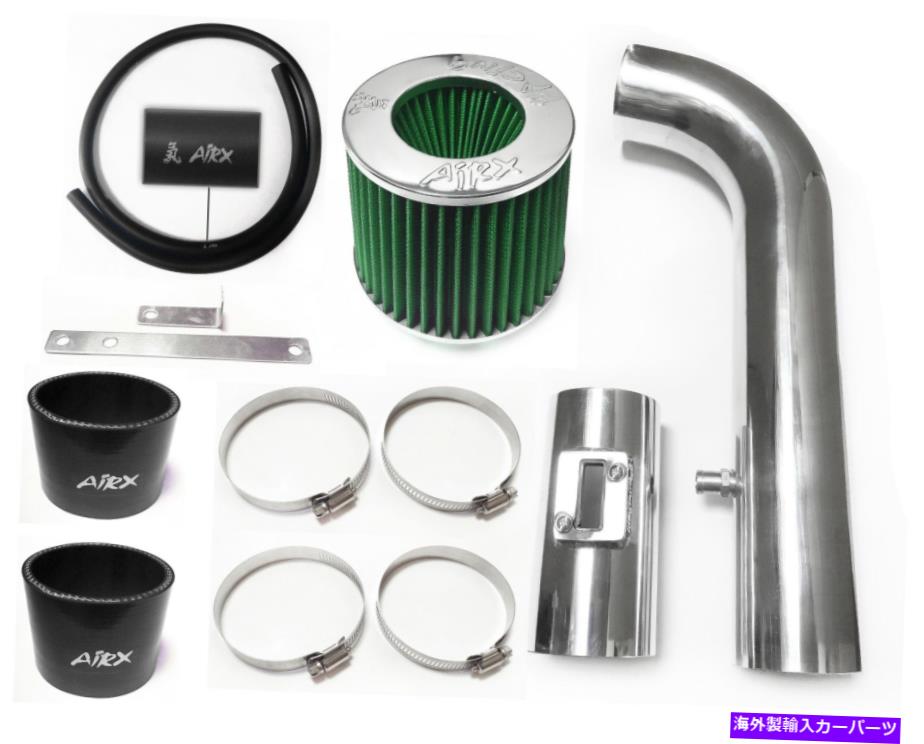 USエアインテーク インナーダクト 2011-2012のAirx Racing Black-Green 4.0L V6 Air Intake Kit AirX Racing Black-Green For 2011-2012 Nissan Pathfinder 4.0L V6 Air Intake Kit【並行輸入品】