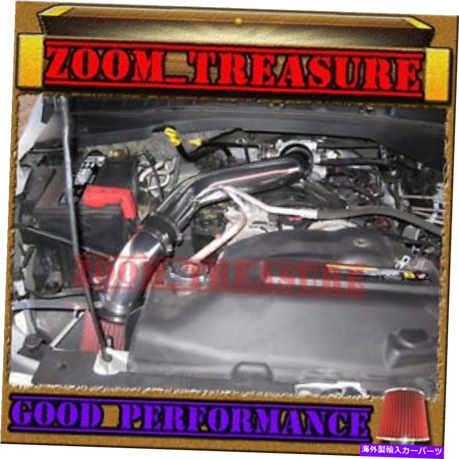 USエアインテーク インナーダクト ブラックレッド2004-2009/04-09ダッジデュランゴ3.7L V6コールドエアインテークキット BLACK RED 2004-2009/04-09 DODGE DURANGO 3.7L V6 COLD AIR INTAKE KIT【並行輸入品】｜Us Custom Parts Shop USDM 42,006円