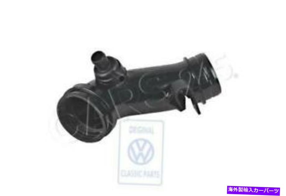 USエアインテーク インナーダクト 本物のフォルクスワーゲンインテークエアダクトNos Audi A4 Avant S4 A6 Passat 4B2 058133357A Genuine Volkswagen Intake Air Duct NOS Audi A4 Avant S4 A6 Passat 4B2 058133357A【並行輸入品】