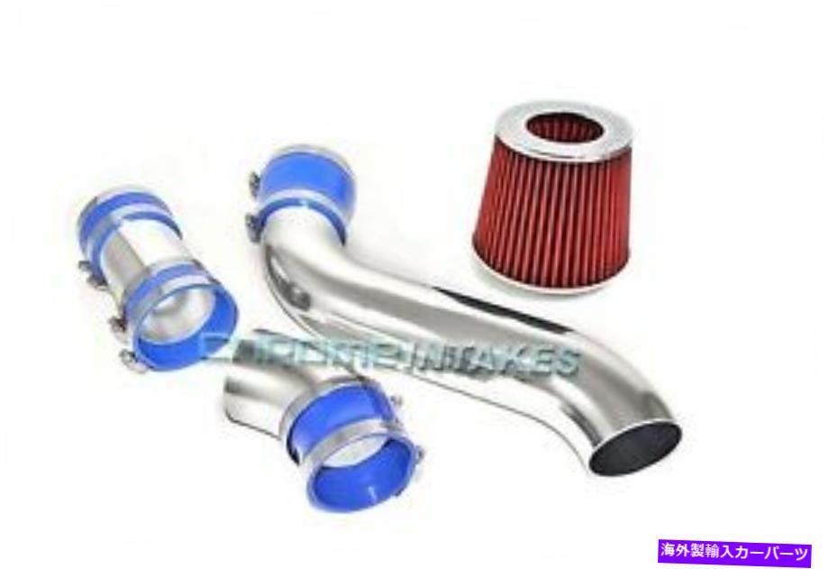 USエアインテーク インナーダクト 97 98 99 00 01 02 03 1997 1998 1999-2003 Chevy Malibu 3.1L V6 Cold Air Intake 3P 97 98 99 00 01 02 03 1997 1998 1999-2003 CHEVY MALIBU 3.1L V6 COLD AIR INTAKE 3p【並行輸入品】