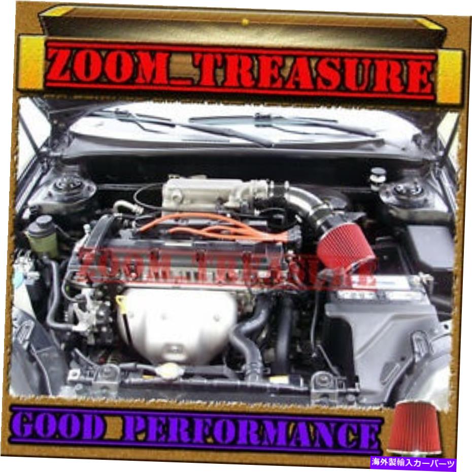 USエアインテーク インナーダクト 1999年から2005年のブラックレッドフルエアインテークヒュンダイソナタ2.4L I4 2.5L 2.7L V6 BLACK RED FULL AIR INTAKE FOR 1999-2005 HYUNDAI SONATA 2.4L I4 2.5L 2.7L V6【並行輸入品】 38,431円