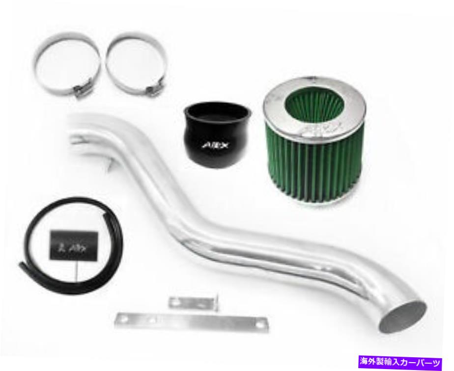USエアインテーク インナーダクト 1997年から2001年のホンダプレリュード2.2L L4エアインテークキットのAirx Racing Black-Green AirX Racing Black-Green For 1997-2001 Honda Prelude 2.2L L4 Air Intake Kit【並行輸入品】