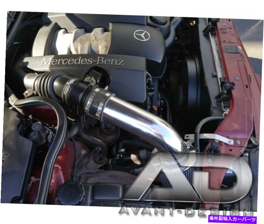 USエアインテーク インナーダクト 98-02 W210メルセデスE320 E430 ML320 CL??K320 97 E420ショートラムエアインテークキット 98-02 W210 Mercedes E320 E430 ML320 CLK320 97 E420 Short Ram Air intake Kit【並行輸入品】