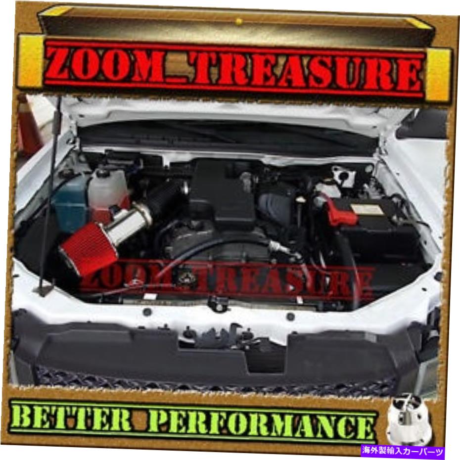 USエアインテーク インナーダクト Red CHF 2007-2012/07-12 Chevy Colorado/GMC Canyon 3.7 3.7Lエアインテークキット RED CHF 2007-2012/07-12 CHEVY COLORADO/GMC CANYON 3.7 3.7L AIR INTAKE KIT【並行輸入品】 41,113円