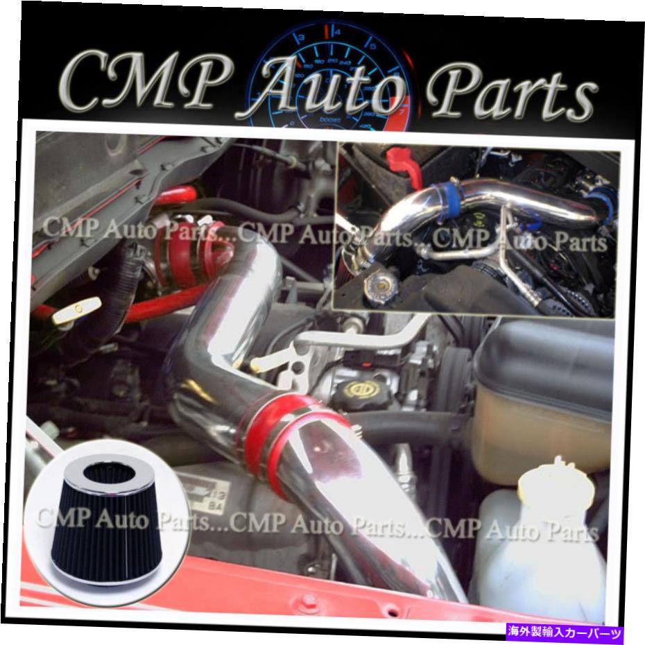 USエアインテーク インナーダクト Red Black 2004-2009 Dodge Durango 4.7 4.7L 5.7 5.7L HEMI V8 AIR INTAKE KIT RED BLACK 2004-2009 DODGE DURANGO 4.7 4.7L 5.7 5.7L HEMI V8 AIR INTAKE KIT【並行輸入品】 39,325円