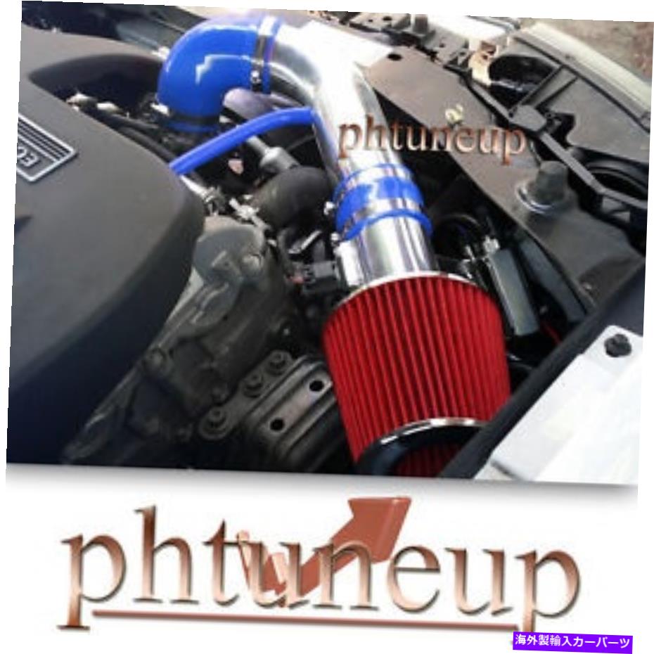 USエアインテーク インナーダクト Blue-Red 2007-2009ポンティアックG5ベースGT 2.2 2.2L 2.4 2.4Lエアインテークキット BLUE-RED 2007-2009 PONTIAC G5 BASE GT 2.2 2.2L 2.4 2.4L AIR INTAKE KIT【並行輸入品】 39,325円